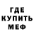 Метадон белоснежный Lidia Lol