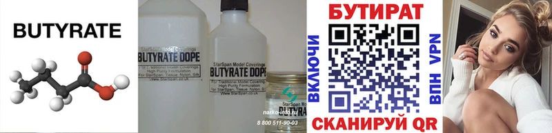 kraken tor  сколько стоит  Усмань  Бутират буратино 