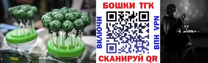 Еда ТГК марихуана где продают Усмань