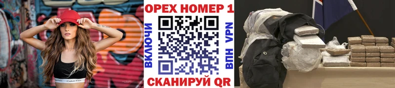 Кокаин 97% где купить наркотик Усмань