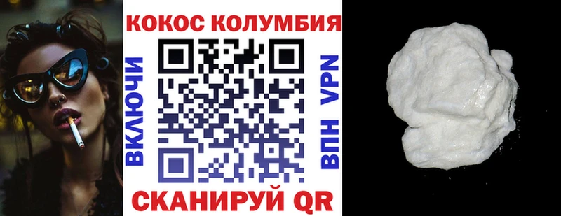 Кокаин Fish Scale Усмань