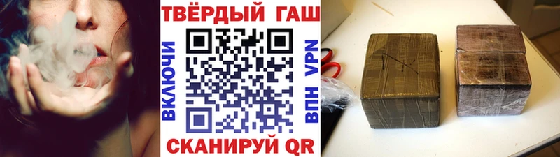 Гашиш Premium  Усмань 