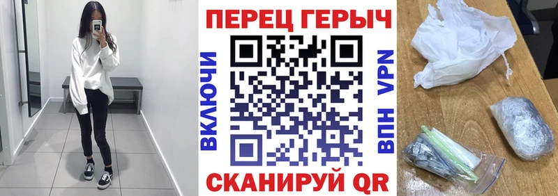 ГЕРОИН хмурый  где продают наркотики  Усмань 