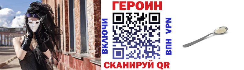 Героин Афган Усмань