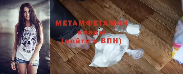 кокаин перу Абдулино