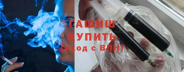 бутират Абинск