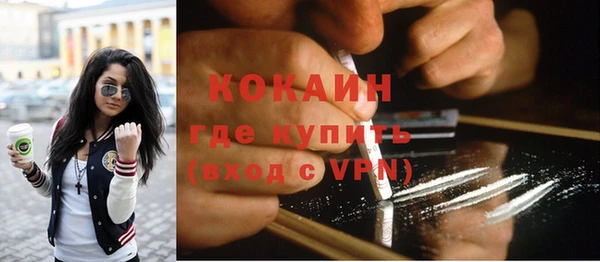 не бодяженный Абаза