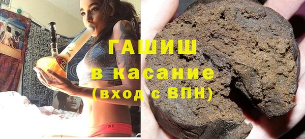 бутират Абинск