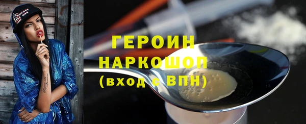 прущий лед Алексин
