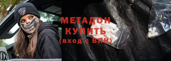 не бодяженный Абаза