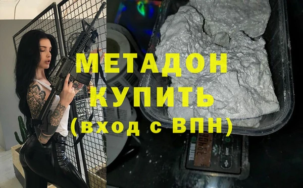 бутират Абинск