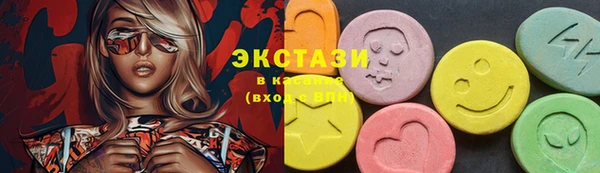 бутират Абинск