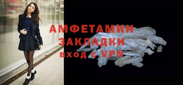 кокаин перу Абдулино