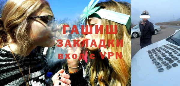 бутират Абинск