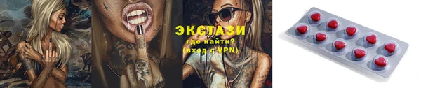 не бодяженный Абаза