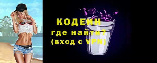 не бодяженный Абаза