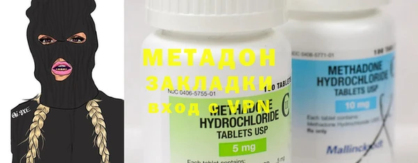 не бодяженный Абаза