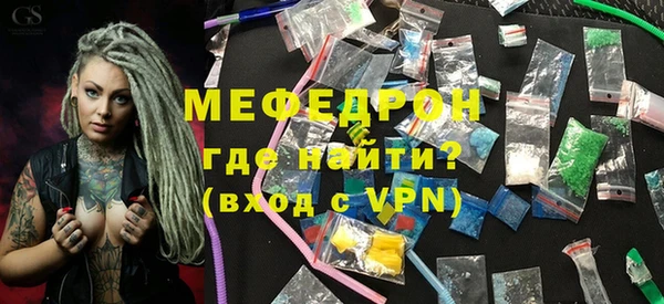кокаин перу Абдулино