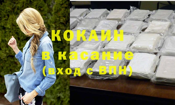 кокаин перу Абдулино