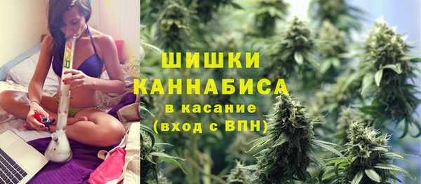 бутират Абинск