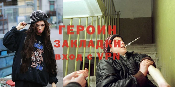 кокаин перу Абдулино
