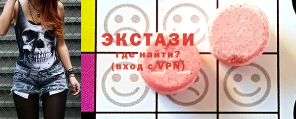 кокаин перу Абдулино