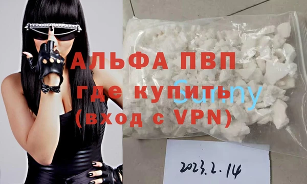 кокаин перу Абдулино