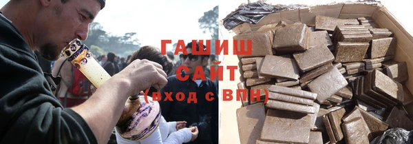 бутират Абинск