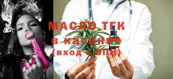 бутират Абинск