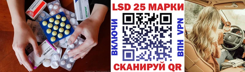 ЛСД экстази ecstasy Усмань