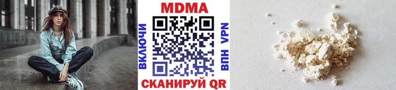 ссылка на мегу онион  Усмань  МДМА VHQ 