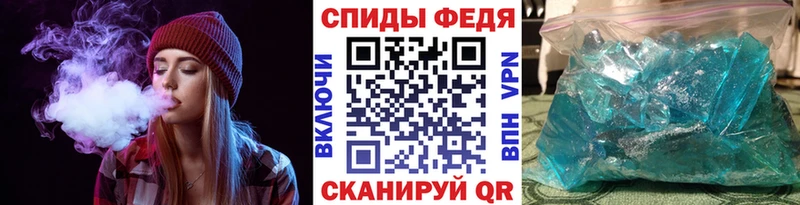 Метамфетамин Декстрометамфетамин 99.9%  Усмань 