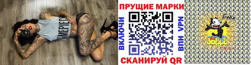 Марки 25I-NBOMe 1500мкг  Усмань 