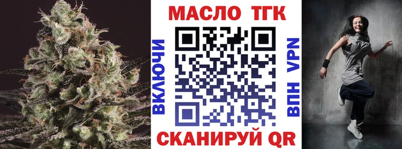 закладка  мега ONION  ТГК концентрат  Усмань 